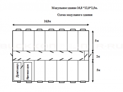 Модульное здание 16,8 *12,0*2,5м. в Родионово-Несветайской